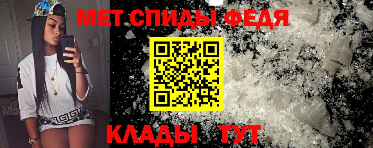 АМФЕТАМИН  Amphetamine  Вход с VPN  Кисловодск  Амфетамин 98% 
