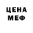 Метадон мёд MAYFUL