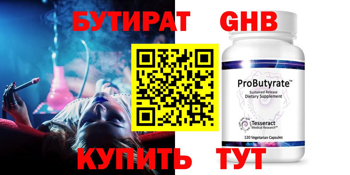 Кисловодск  ГАШ  Вейп ТГК  КОКАИН  Вход с VPN  Как найти закладки?  МЕФ  