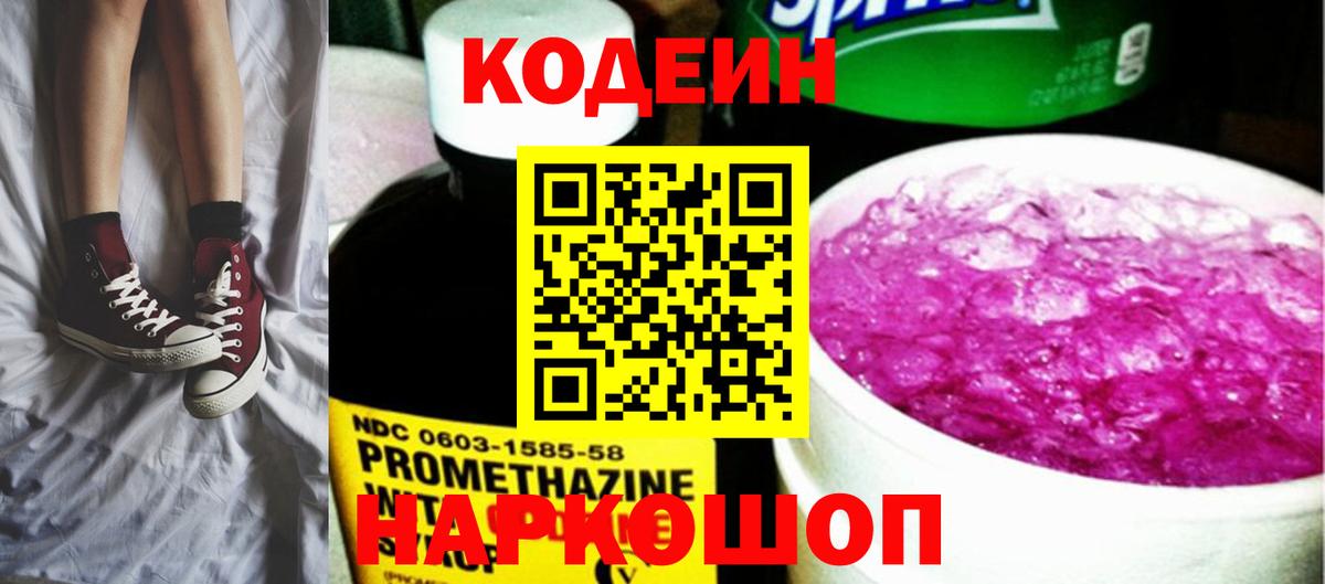 Гашиш Кисловодск
