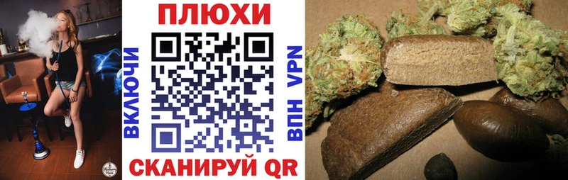 наркота  Кисловодск  даркнет телеграм  ГАШИШ Cannabis 