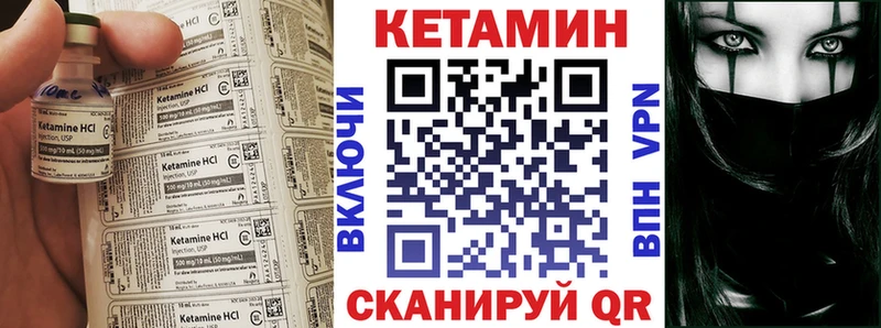 купить наркоту  Кисловодск  КЕТАМИН ketamine 