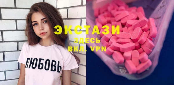 кокаин премиум Заводоуковск