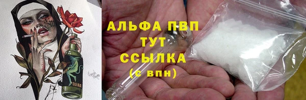 мескалин Заволжье