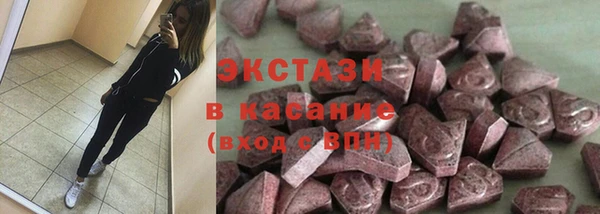 мескалин Заволжье