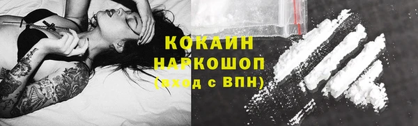 кокаин премиум Заводоуковск