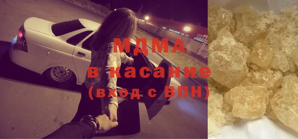 мескалин Заволжье