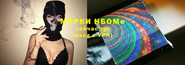 кокаин премиум Заводоуковск