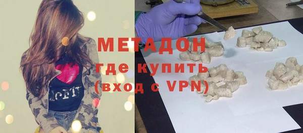 кокаин премиум Заводоуковск