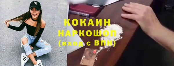 бутират Заволжск