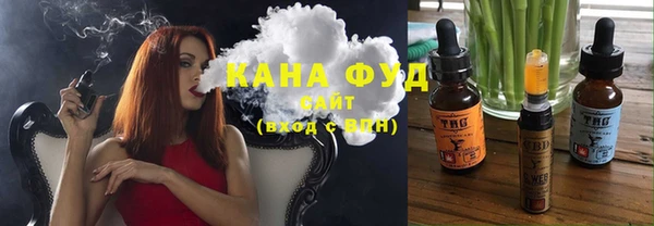 бутират Заволжск