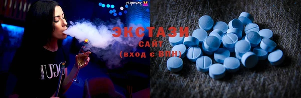 мескалин Заволжье
