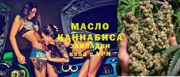 бутират Заволжск
