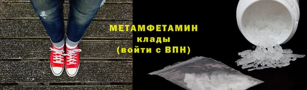 кокаин премиум Заводоуковск