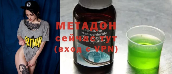 мескалин Заволжье