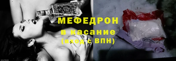 кокаин премиум Заводоуковск