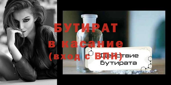 кокаин премиум Заводоуковск