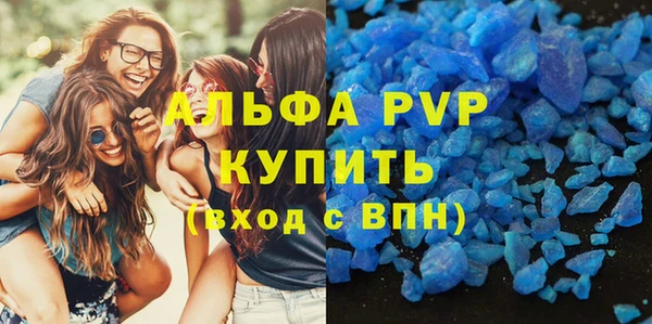 бутират Заволжск