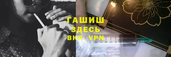 мескалин Заволжье