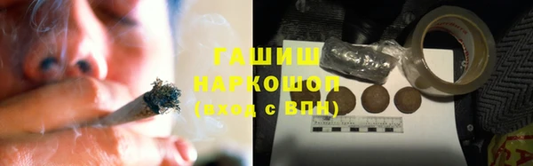 мескалин Заволжье
