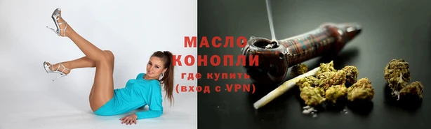 бутират Заволжск
