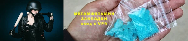 кокаин премиум Заводоуковск