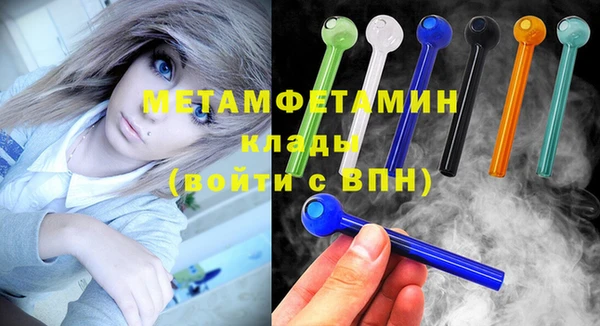 бутират Заволжск