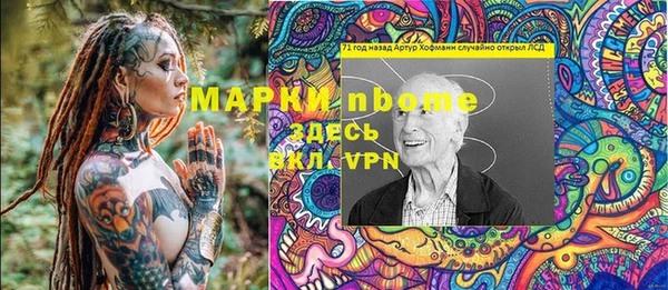 бутират Заволжск