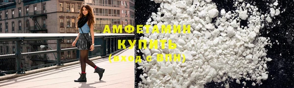мескалин Заволжье