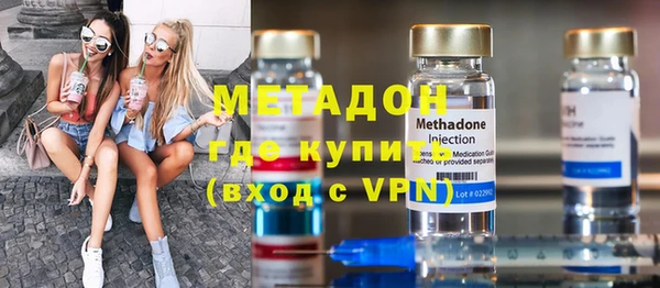 мескалин Заволжье