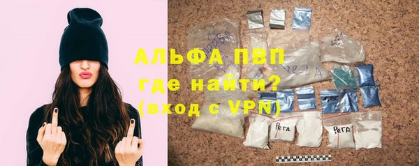 кокаин премиум Заводоуковск