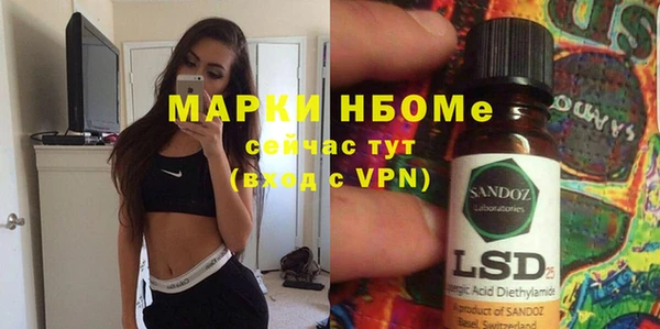 мескалин Заволжье