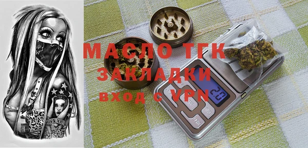 мескалин Заволжье