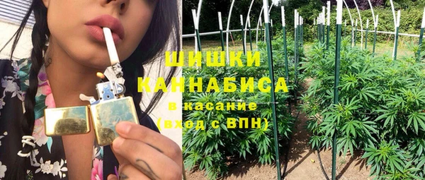 бутират Заволжск