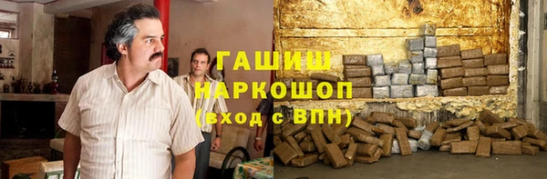 бутират Заволжск