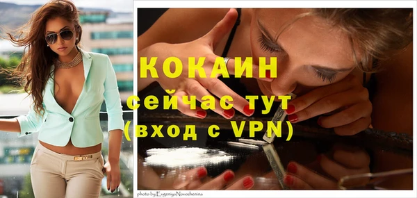 бутират Заволжск