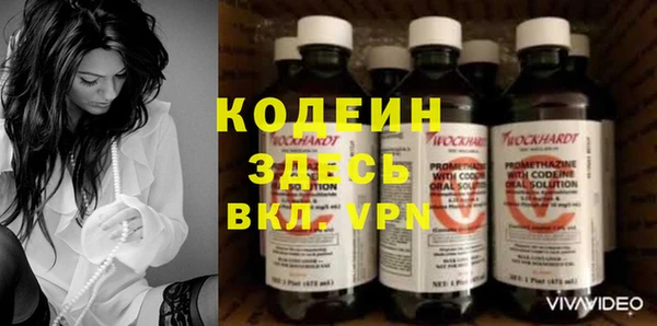 кокаин премиум Заводоуковск