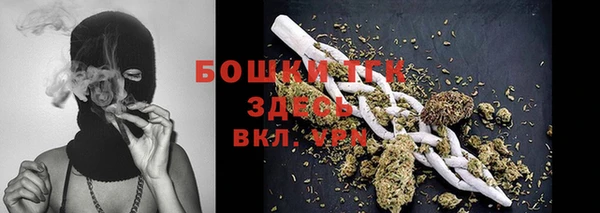бутират Заволжск