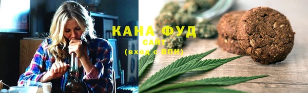 кокаин премиум Заводоуковск