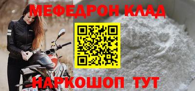 хмурый Конаково