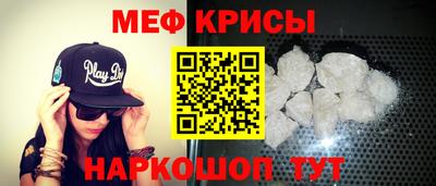 мефедрон Комсомольск-на-Амуре