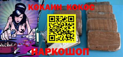 мефедрон Комсомольск-на-Амуре