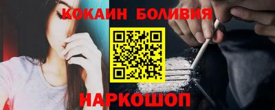 кокаин перу Коммунар