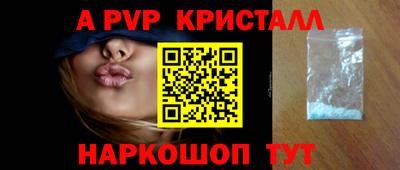 кокаин перу Коммунар