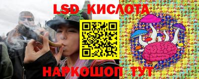 мефедрон Комсомольск-на-Амуре