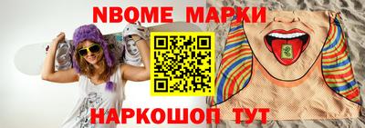 кокаин перу Коммунар