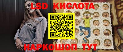 мефедрон Комсомольск-на-Амуре