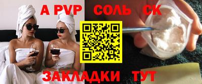 мефедрон Комсомольск-на-Амуре