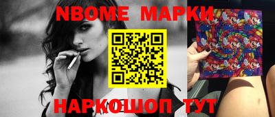мефедрон Комсомольск-на-Амуре