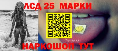 мефедрон Комсомольск-на-Амуре